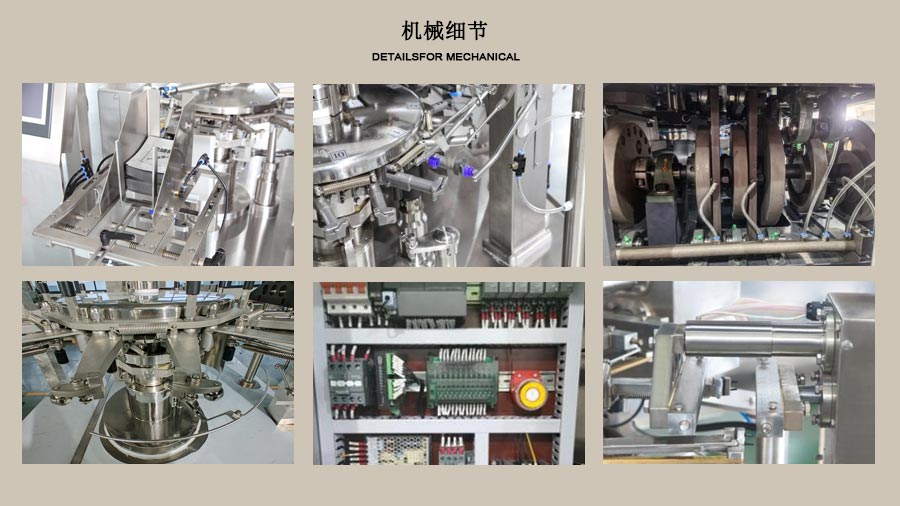 RL-GD8-200R/260R/320R凈菜全自動包裝機局部圖片